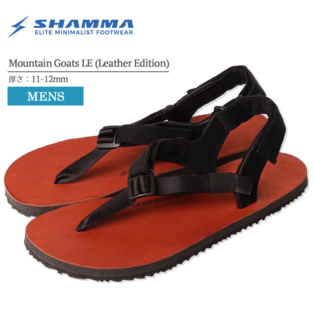 好評にて期間延長】 SHAMMA SANDALS シャマ サンダル Mountain Goats LE Leather Edition  マウンテンゴーツLE レザーエディション メンズ ストラップサンダル スポーツサンダル ビーチサンダル ランニングサンダル 軽量 アウトドア プール  海水浴 ブラウン ブラック fucoa.cl