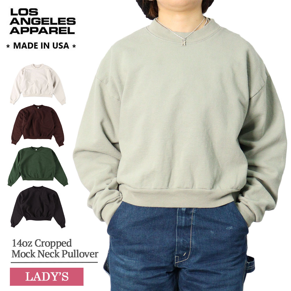 楽天市場】ロサンゼルスアパレル スウェット 14oz ヘビー