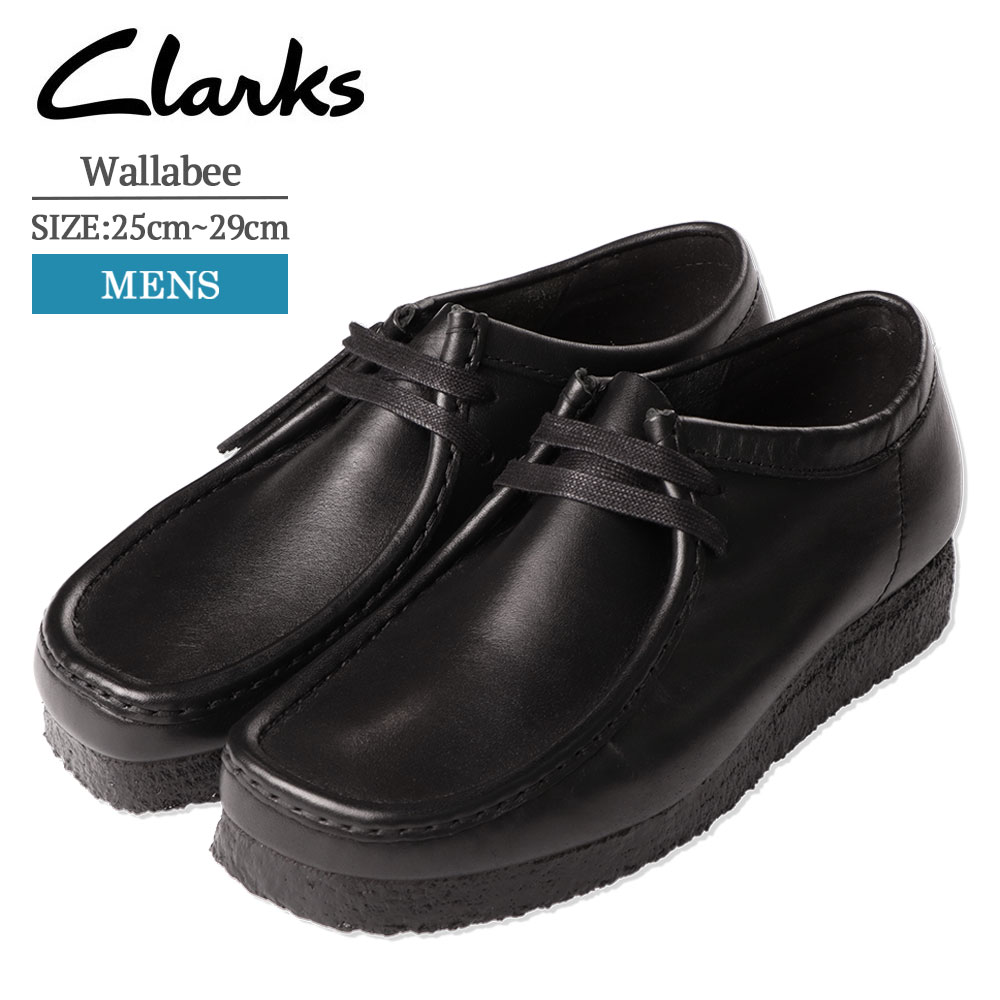 楽天市場】クラークス デザートブーツ 2 CLARKS 26155508 26155509