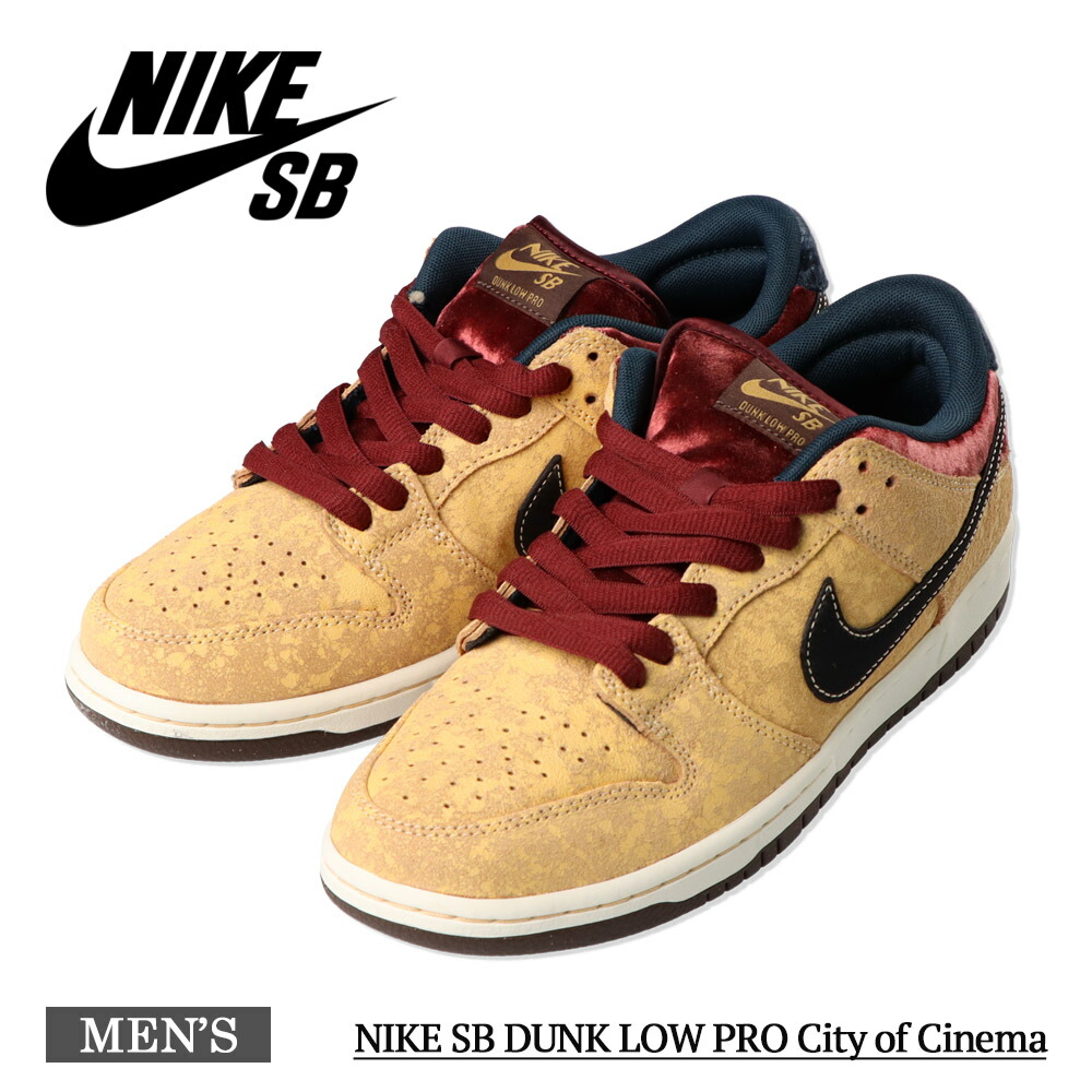 楽天市場】NIKE SB DUNK LOW PRO PRM 【BIG MONEY SAVINGS】 ナイキ SB