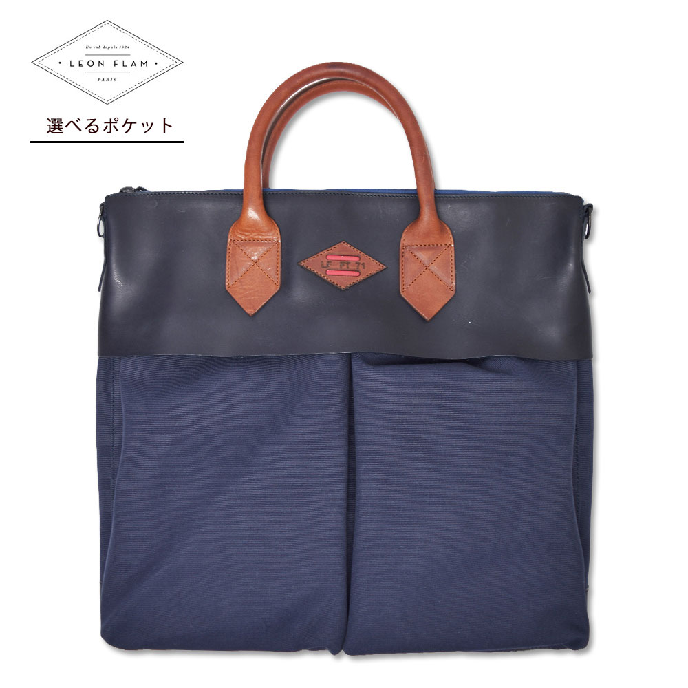 LEON FLAM（レオンフラム） SAC21H　Full・Black 楽天市場】即納可能 LEON FLAM レオンフラム SAC 21H ALL BLACK