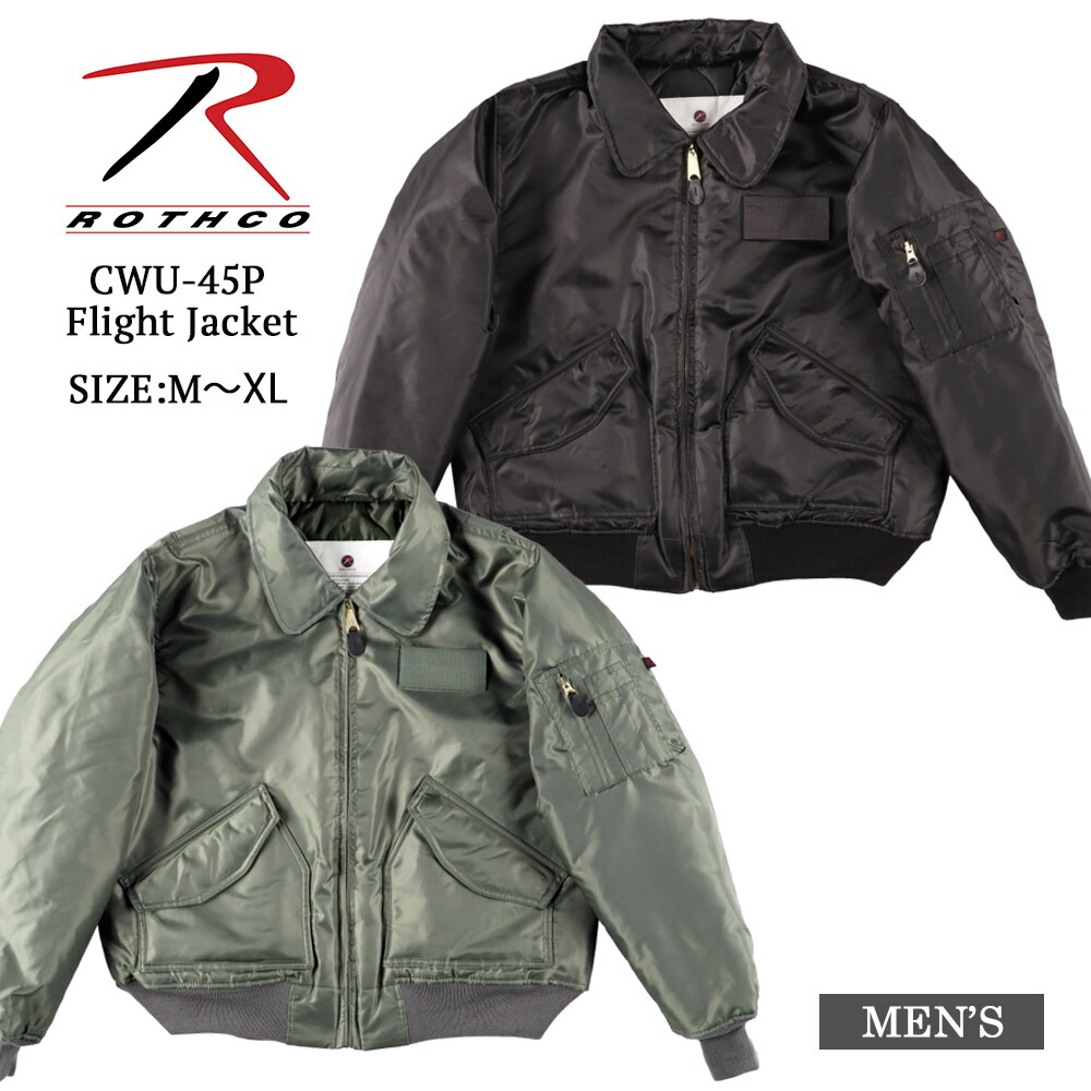 楽天市場】デッドストック □ 14年製 米軍実物 CWU-45P フライト