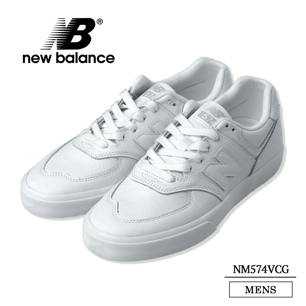 NEW BALANCE NUMERIC SKATE SHOES ニュー平衡にする ヌメリック NM574VCG 靴 スニーカー 駈けっくらシューズ