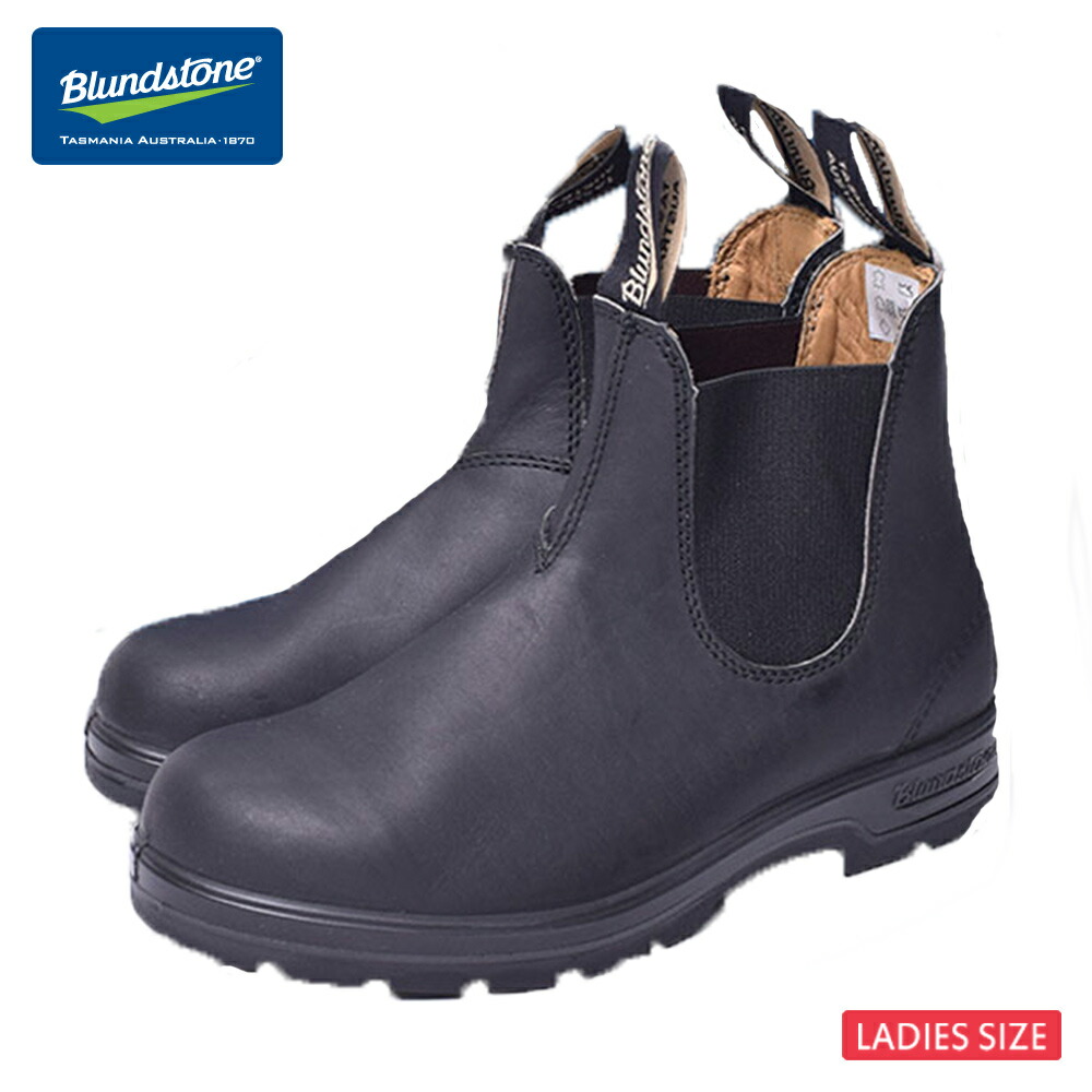 楽天市場 Blundstone ブランドストーン 558 Voltan Black ボルタンブラックレディースサイドゴアブーツ ショートブーツ デリシャス Usa直輸入 セレクト