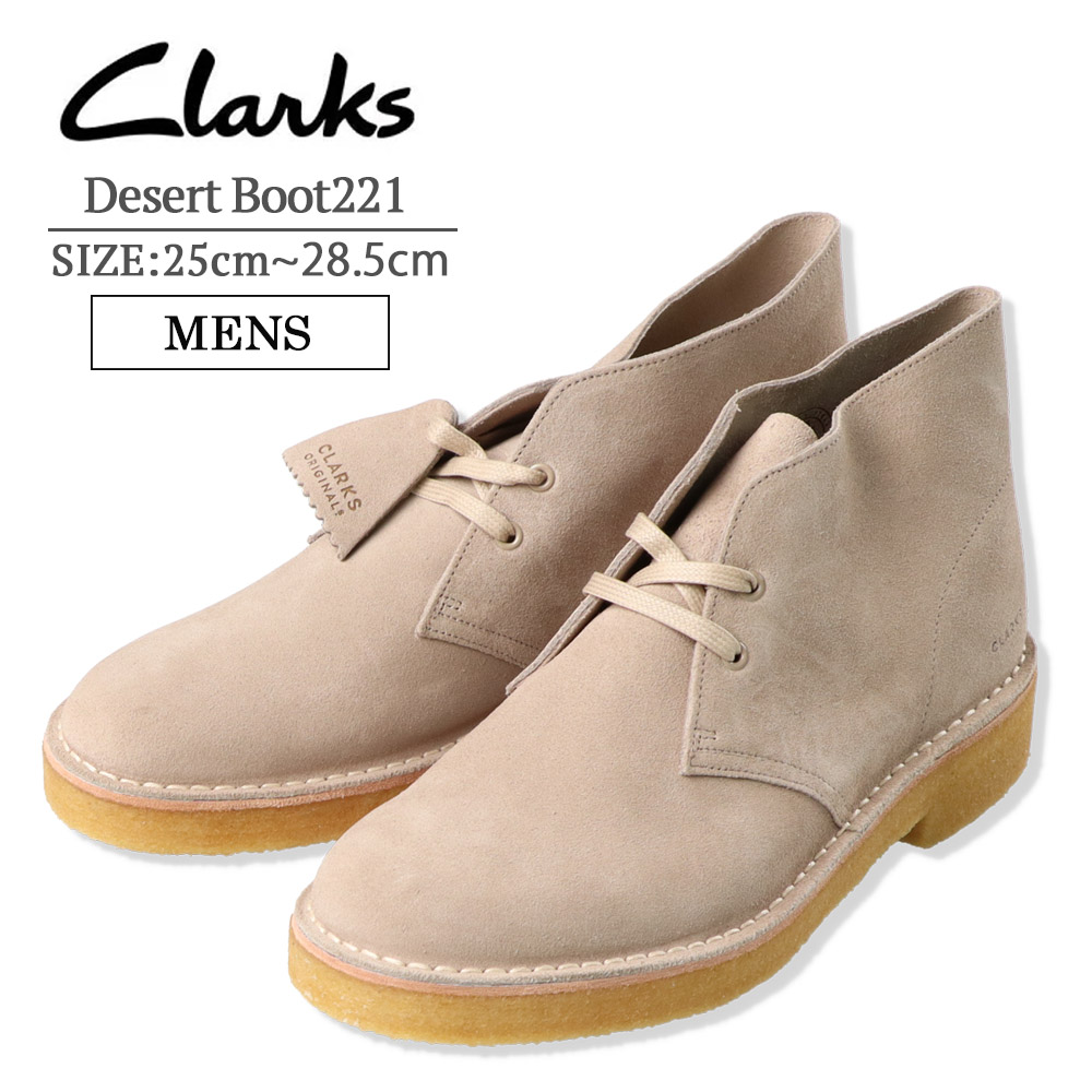 楽天市場】【返品交換可】Clarks クラークス DESERT BOOT