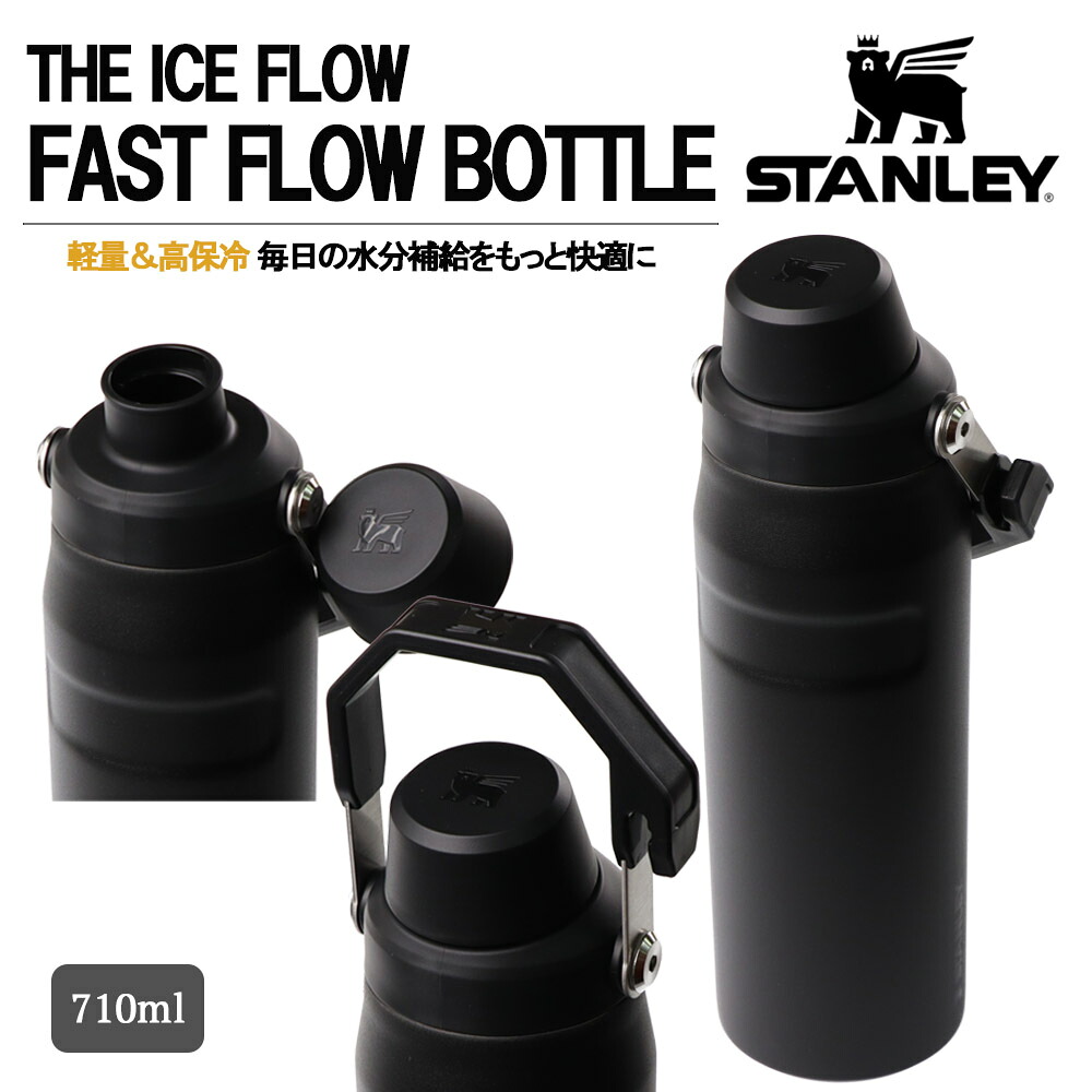 STANLEY The IceFlow Fast Flow Bottle 10-11287  710ml 0.71L 24薬局衡オンス 吸い筒 無意味さ断熱 保冷 ステンレス鋼瓶 運動競技瓶 軽さ 手持ち部分付き添い人 体育館 アウトドア