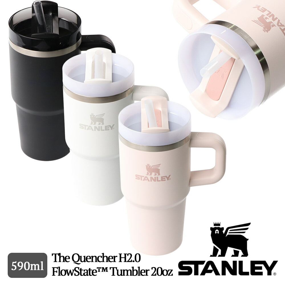 STANLEY スタンレー タンプラー 麦わら付き添い人 Quencher H2.0 FlowState 10-12817 0.59L 590ml 20薬局衡オンス 大電気容量 吸い筒 保冷 無意味さ断熱 マグボトル 蓋付き添い人 直飲み 持ちかこい女 今めかしい