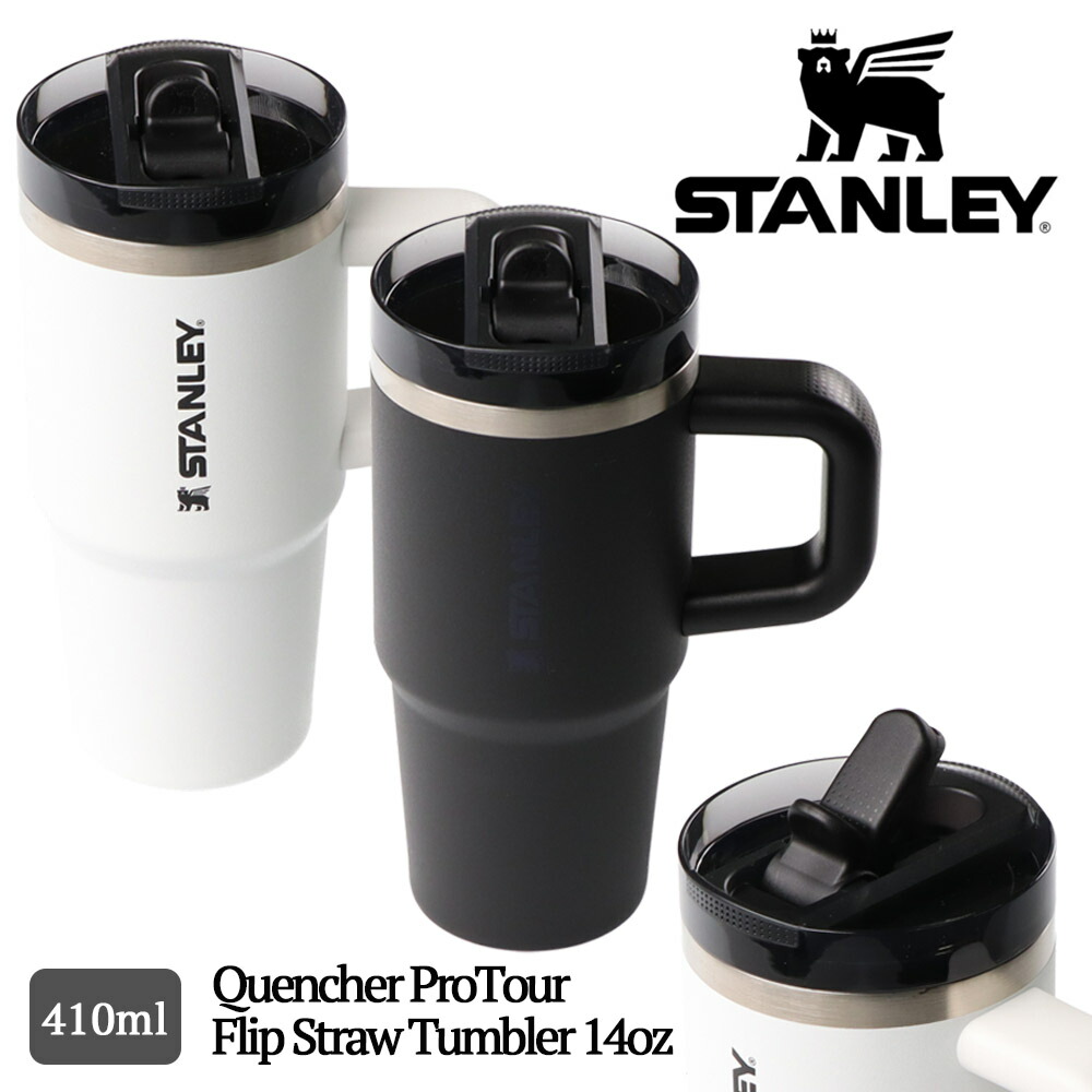 STANLEY スタンレー タンプラー 麦わら付き添い人 Quencher ProTour Flip Straw Tumbler 10-21320 0.41L 410ml 14薬局衡オンス 大電気容量 吸い筒 保冷 マグボトル 蓋付き添い人 直飲み ステンレス鋼 今めかしい 持ちはこぶ