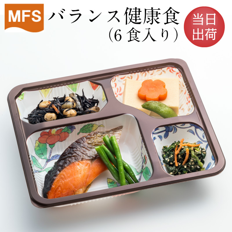 楽天市場】介護食 MFS やわらか食(お試しセット) 6食入り 当日発送 冷凍弁当 冷凍食品 冷凍 やわらかい食事 ミキサー食 刻み食 ペースト食  惣菜 送料無料 メディカルフードサービス 健康うちごはん : デリキューブ楽天市場店