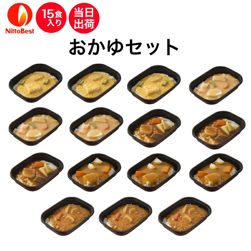 介護食の選び方