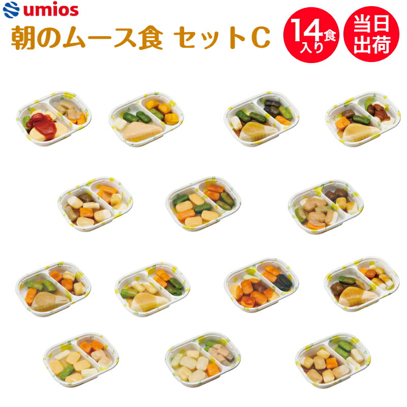 介護食の選び方