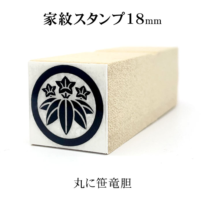 織田信長　天下布武印　レプリカ　未使用品 楽天市場】織田信長 天下布武印 馬蹄形印レプリカスタンプ 原寸
