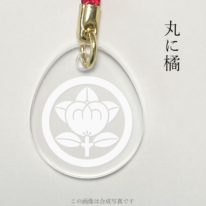 入手困難　日本統一 代紋 めじるしラバーチャーム ガチャ 全8種セット 新品未開封品】日本統一 代紋 めじるしラバーチャーム 迫田組