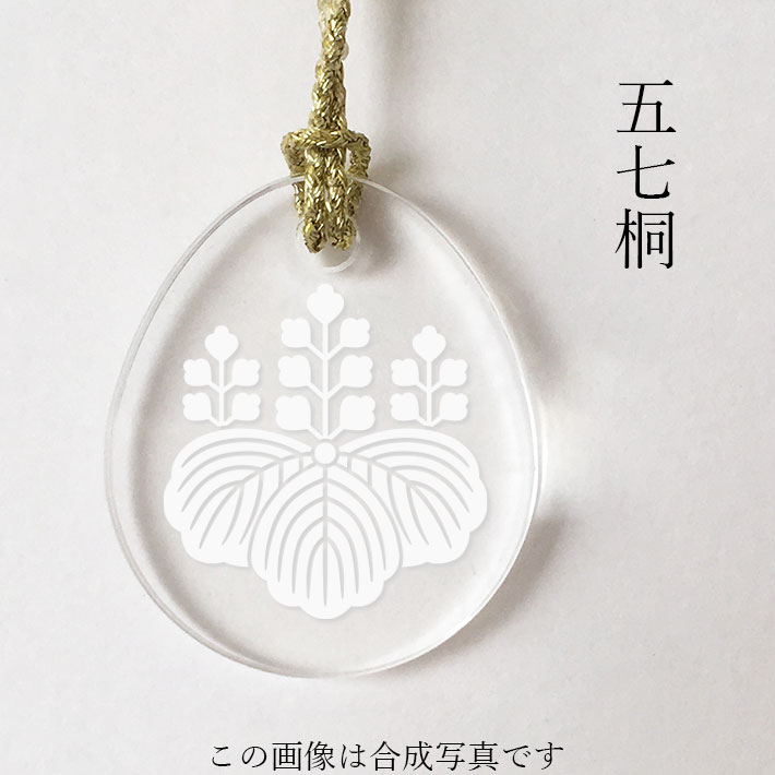 サークルKサンクス限定　戦国武将ストラップ サークルKサンクス限定 戦国武将ストラップ サークルKサンクス