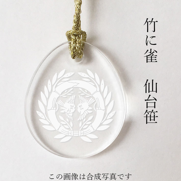 楽天市場】雑賀孫市 八咫烏 家紋ストラップ 根付 戦国武将グッズ