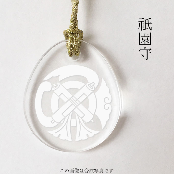 楽天市場】日本統一 代紋 めじるしラバーチャーム 全8種