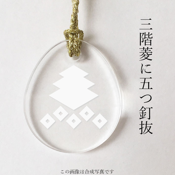 楽天市場】備前長船清光 日本刀の鐔 ストラップ 幕末志士の刀鍔