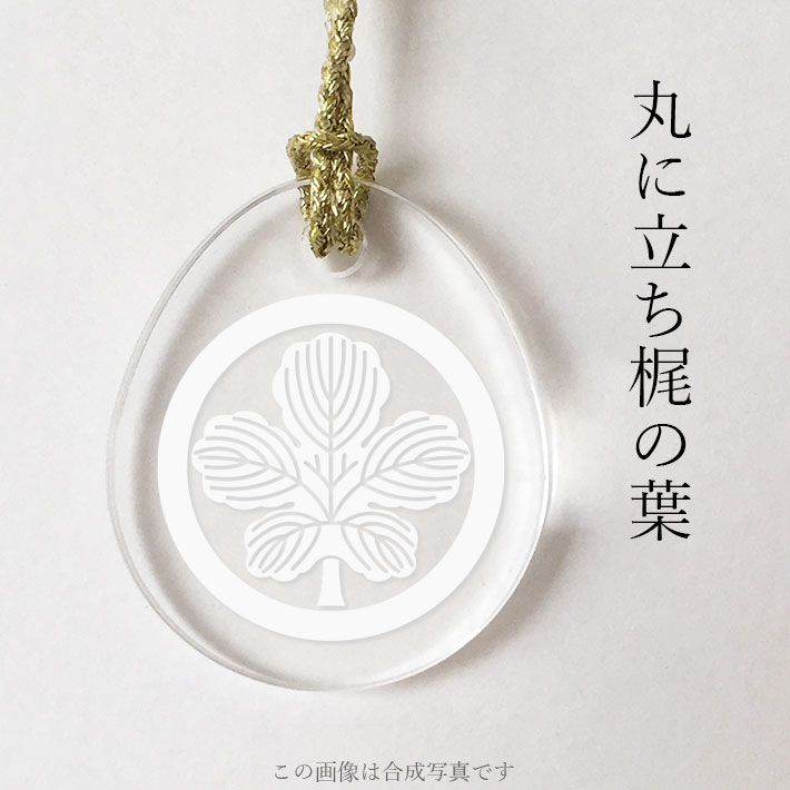 『大黒天』煙草入れ　銀の金具　装飾品多数　江戸時代 金唐革 煙草入れ 堆朱根付け 瑪瑙 アンティーク 装身具 根付