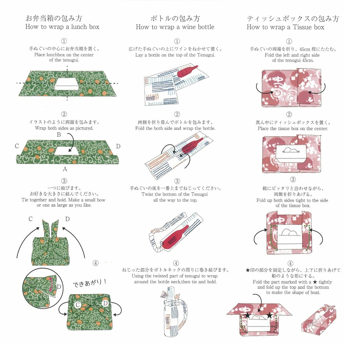 最大79％オフ！ 日本手ぬぐい 和柄 おしゃれ ぬの千代 しろくま 33x90cm 動物柄 江戸 てぬぐい 手拭い qdtek.vn