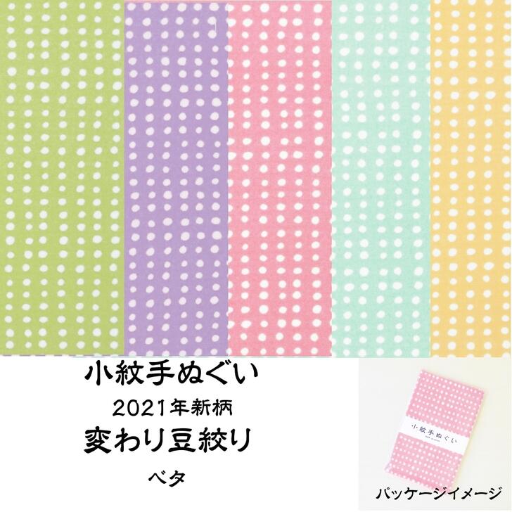 楽天市場】日本手ぬぐい 和柄 おしゃれ ぬの千代 しろくま 33x90cm 動物柄 江戸 てぬぐい 手拭い : delight（ディライト）