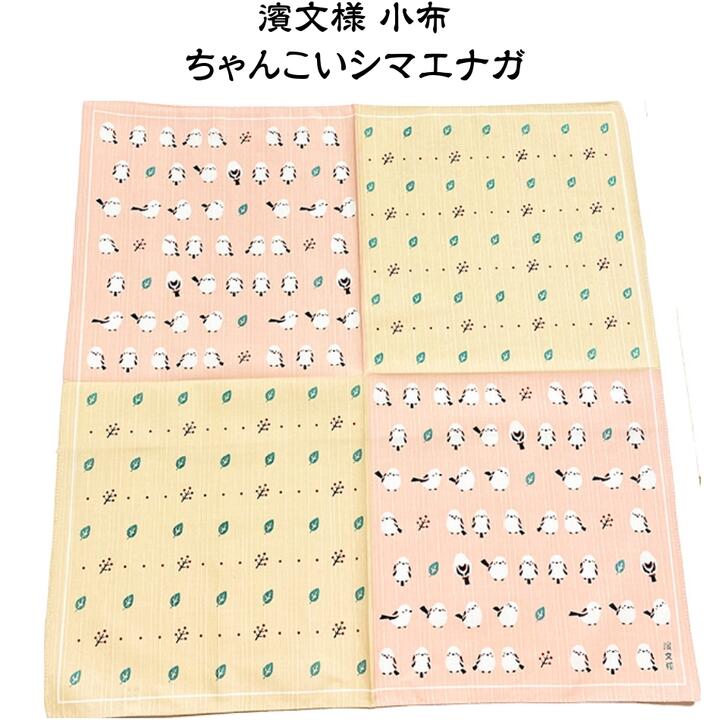 楽天市場】風呂敷 大判 酔い猫 90x90cm 大風呂敷 ふろしき 和柄 おしゃれ ギフト プレゼント なっせん : delight（ディライト）