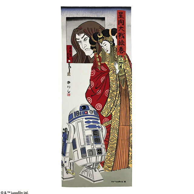 Amazon｜丸眞 手ぬぐい スターウォーズ STAR WARS ヨーダ 墨絵風