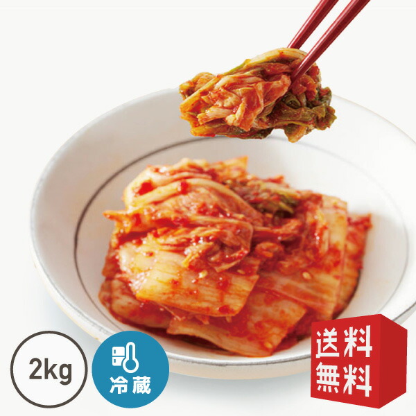 辛い白菜キムチ Seasonal Wrap入荷 最大60%OFFクーポン 1kｇ + 白菜キムチ でりかおんどる 韓国手作りキムチ
