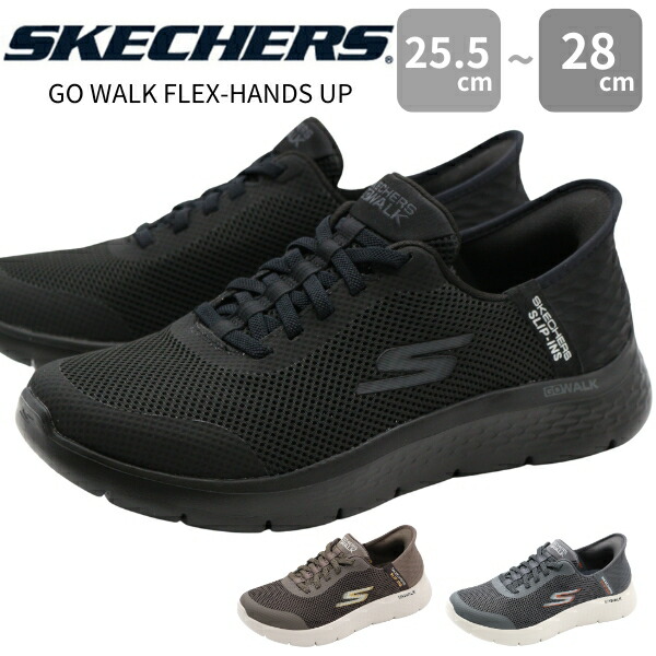 Skechers Go Walk ブラック スリッポン SKECHERS スケッチャーズ スニーカー レディース スリッポン
