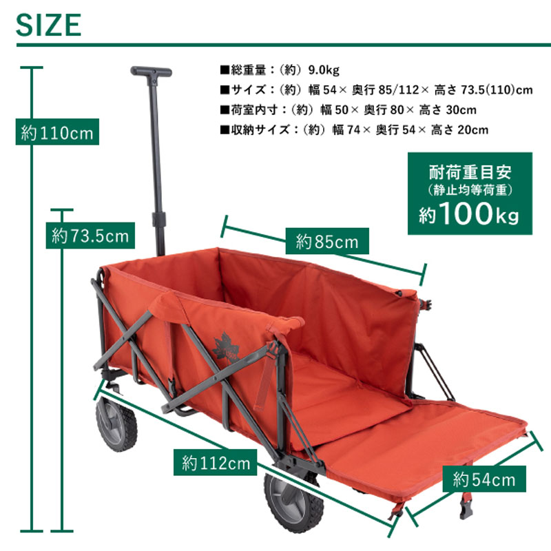 ロゴスLOGOSキャリー難燃BRICK・丸洗い長いモノOKキャリーST84720726アウトドア用品キャリーカートワゴン運搬アウトドア用品アウトドアグッズキャンプ用品キャンプグッズ