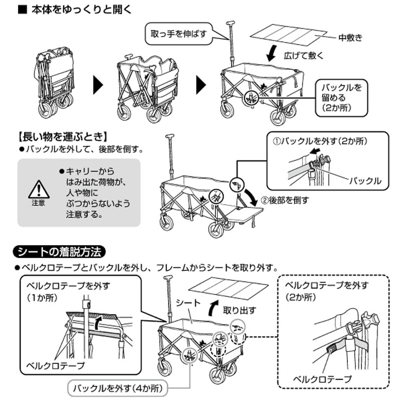 ロゴスLOGOSキャリー難燃BRICK・丸洗い長いモノOKキャリーST84720726アウトドア用品キャリーカートワゴン運搬アウトドア用品アウトドアグッズキャンプ用品キャンプグッズ