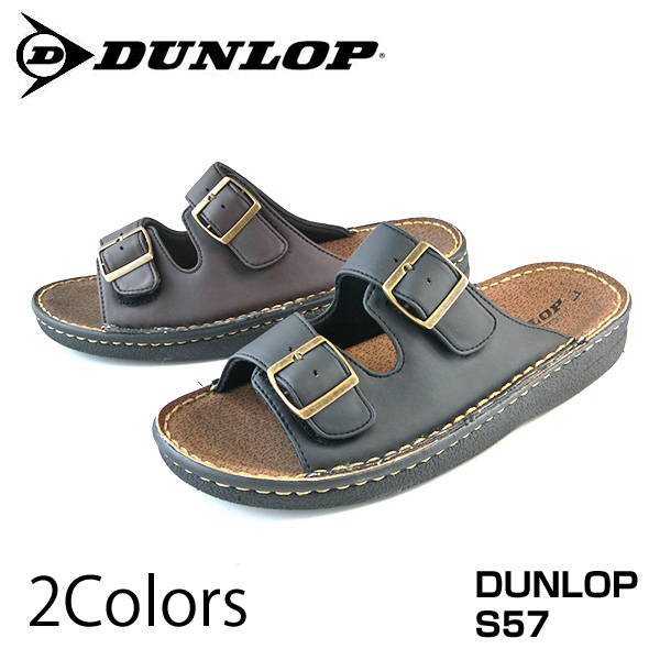 【即納】DUNLOP ダンロップ サンダル メンズ 全2色 S57