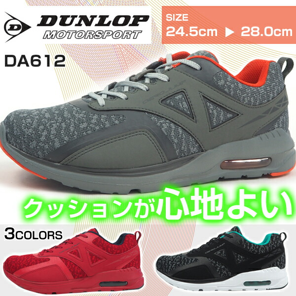 aero sneakers