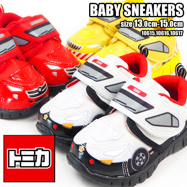 楽天市場 即納 トミカ ベビーシューズ パトカー パトロールカー 消防車 キッズ スニーカー 男の子 子供靴 2サイズ対応 シューズベース