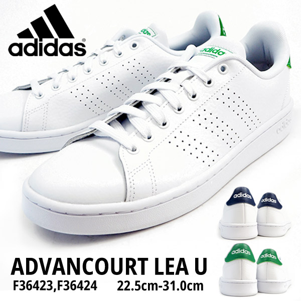 楽天市場 アディダス Adidas スニーカー Advancourt Lea U アドバンコート F F メンズ レディース ローカット 軽量 カジュアル シンプル 定番 レザー 天然皮革 2e相当 シューズベース