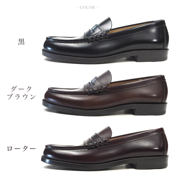 楽天市場 Haruta ハルタ ローファー 906 メンズ コインローファー 牛革 本革 日本製 幅広 3e 学生靴 シューズベース
