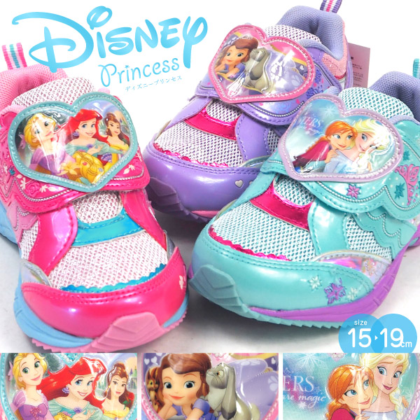 princess sneakers
