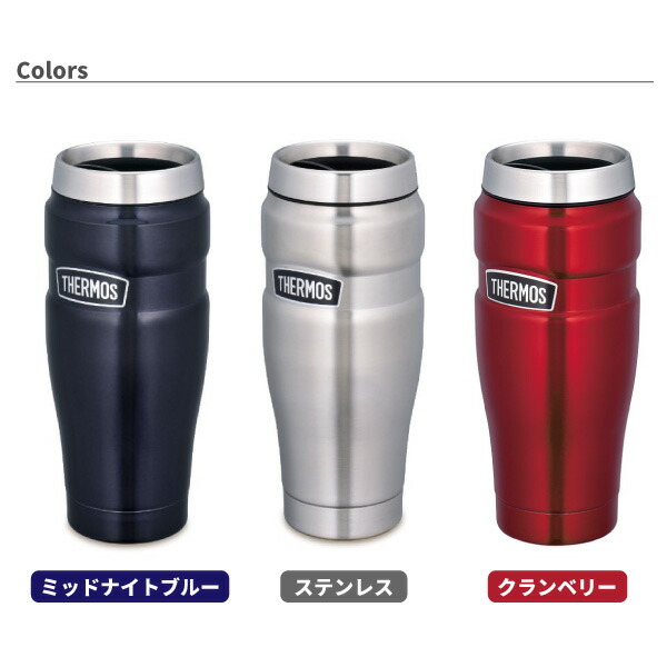 【楽天市場】サーモス THERMOS 真空断熱タンブラー ROD-001 アウトドア用品 レジャー オフィス 保温 保冷 キャンプ用品 運動会