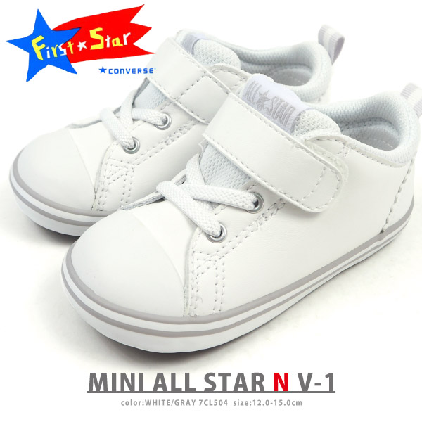converse baby shoes first star