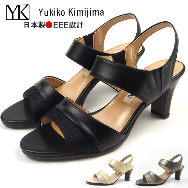 楽天市場】【大特価】 ユキコキミジマ Yukiko Kimijima サンダル 8504 
