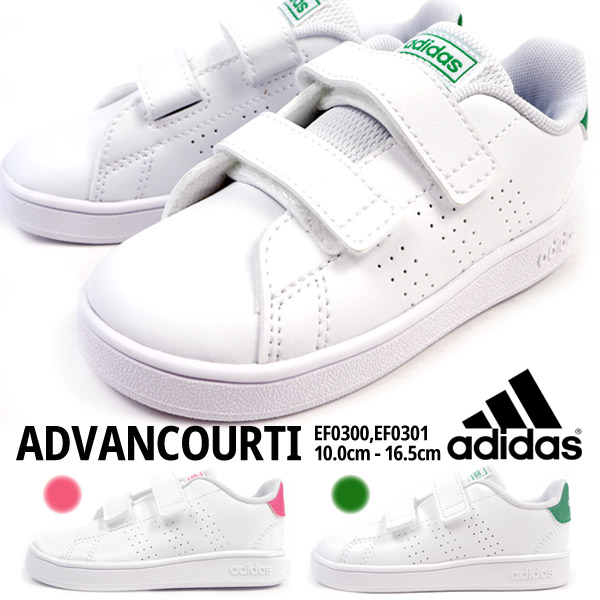 楽天市場 アディダス Adidas スニーカー Advancourt I アドバンコート アイ Ef0300 Ef0301 キッズ ベビー ジュニア 子供 女の子 男の子 ローカット カジュアル 定番 白 ベルクロ コートタイプ ファストシューズ 軽量 カジュアル シューズベース