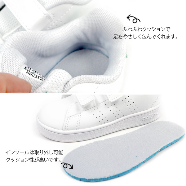 楽天市場 アディダス Adidas スニーカー Advancourt I アドバンコート アイ Ef0300 Ef0301 キッズ ベビー ジュニア 子供 女の子 男の子 ローカット カジュアル 定番 白 ベルクロ コートタイプ ファストシューズ 軽量 カジュアル シューズベース