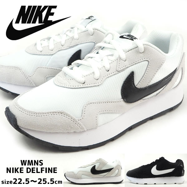 楽天市場 残りわずか Nike ナイキ スニーカー Wmns Nike Delfine