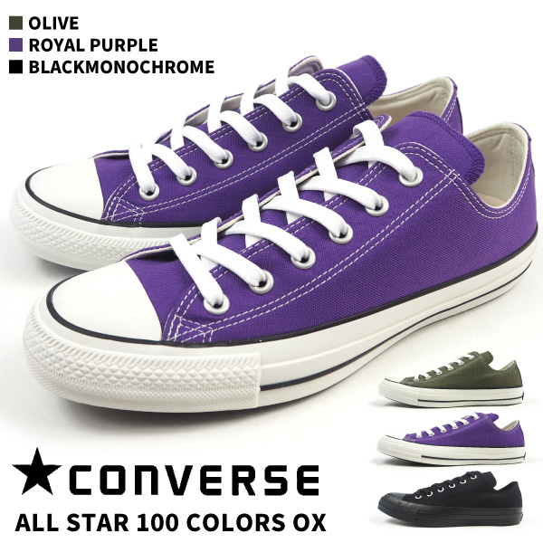 royal purple converse