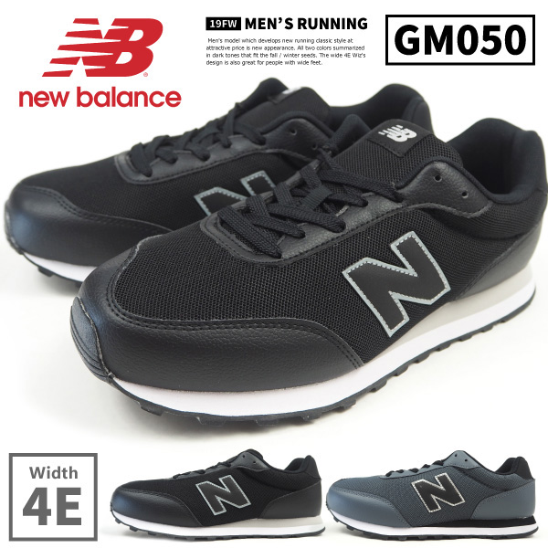 楽天市場 ニューバランス New Balance ランニングシューズ Gm050 Lb Lk メンズ 4e 幅広設計 軽量 ジョギング スポーツ コンフォートスニーカー シューズベース