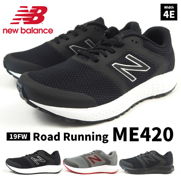 new balance fitness shoes