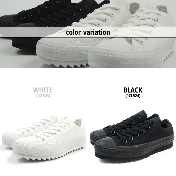 converse sole thickness