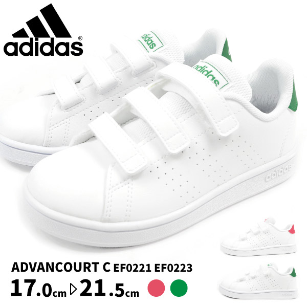 楽天市場 アディダス Adidas スニーカー Advancourt C Ef0221 Ef0223 キッズ 定番 快適 ブランド シンプル カジュアル 通学 歩きやすい 履きやすい シューズベース