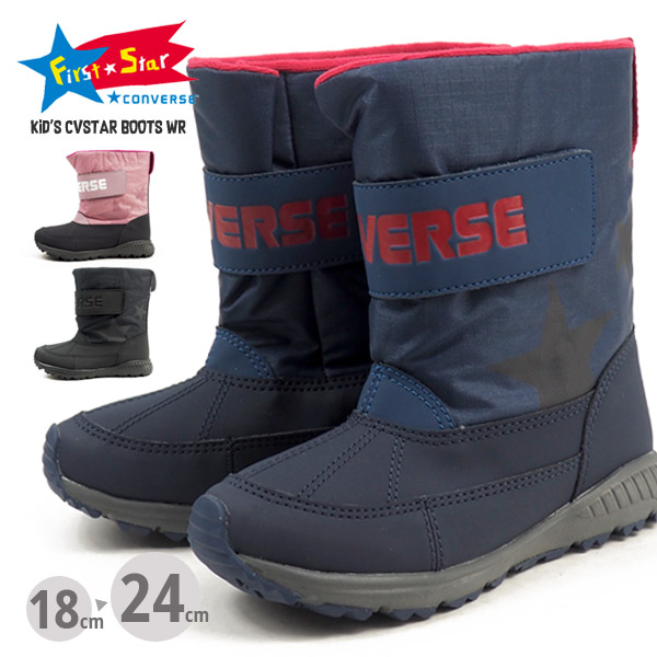 converse winter boots kids
