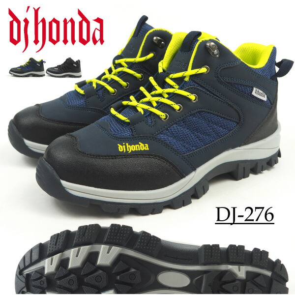 Delimore The Trekking Shoes Outdoor Boots Men D Jay Honda Dj