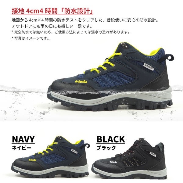 Delimore The Trekking Shoes Outdoor Boots Men D Jay Honda Dj